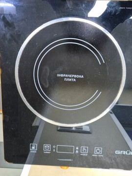 01-200769305: Grunhelm gir-202