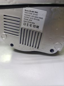 01-200769276: Bucos zs-601 pro