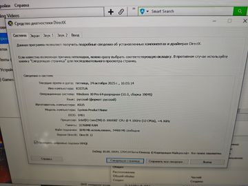 01-200762219: Пк intel core i5-10600kf/ram 32 gb/hdd 1000 gb/ssd 240 gb/nvidia rtx 3060 (geforce) 12gb gddr6 192bit