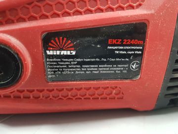 01-200768278: Vitals ekz 2240m