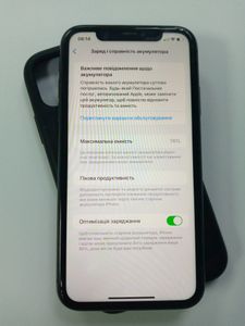 01-200778833: Apple iphone 11 64gb