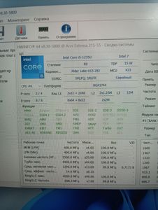 01-200773186: Acer 15/core i5-1235u ddr5/12gb ddr4/hdd *відсутній/ssd 512 gb/*інтегрована