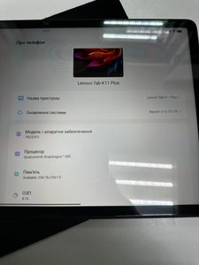 01-200782538: Lenovo tab k11 plus 8/256gb