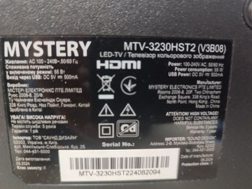 01-200786875: Mystery mtv-3230hst2 smart
