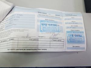 01-200788226: Orient f692-uaa0