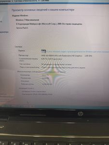 01-200786775: Hp 15/amd a8 4500m ddr3/6gb ddr3/hdd 1000 gb/radeon hd 7600m