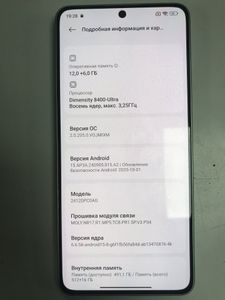 01-200789595: Poco x7 pro 12/512gb