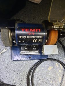 01-200790347: Темп тэ-75