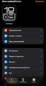 01-200790751: Apple watch series 10 gps 46mm alu. case