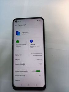 01-200784879: Oppo a53 4/64gb