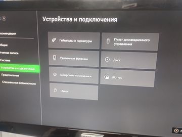 01-200755801: Microsoft xbox series x 1tb