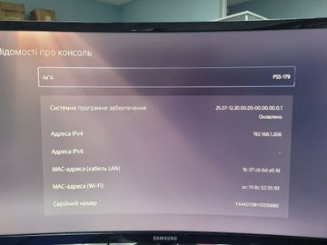 01-200794556: Sony playstation 5 slim 1tb