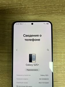 01-200790750: Samsung galaxy s25+ 12/256gb