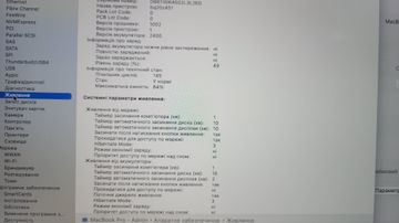 01-200582089: Apple a2338 macbook pro 13,3" m1 8-gpu/ ram8gb/ ssd256gb/ retina, truetone, touch bar