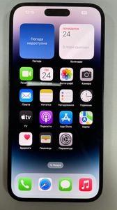 01-200761336: Apple iphone 14 pro max 256gb esim