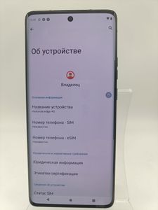 01-200764145: Motorola edge 40 8/256gb