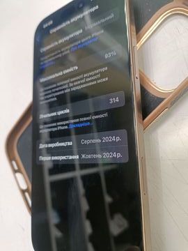 01-200762708: Apple iphone 16 pro max 256gb