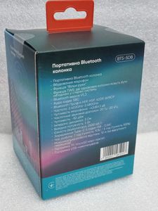 Б/в Акустика Grand bts-5db 01-200807707