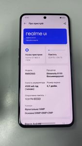 Б/в Мобільний телефон Realme gt neo 3 12/256gb 01-200804400
