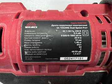 Б/в Дриль ударний Vitals us 1032mg dual speed pro+ 01-200801930