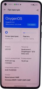 Б/в Мобільний телефон Oneplus 9r 8/128gb 01-200807946