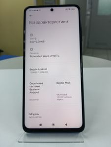 Б/в Мобільний телефон Xiaomi poco x3 pro 6/128gb 01-200814303