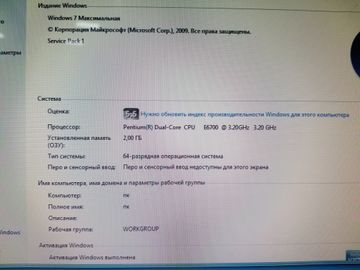 Б/у Системный блок Пк intel pentium e6700/ram 2 gb/hdd 1000 gb/ssd відсутній/nvidia gtx 1060 (geforce) 6gb gddr5 192bit 01-200621643