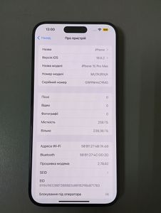 Б/у Мобильний телефон Apple iphone 15 pro max 256gb 01-200816246