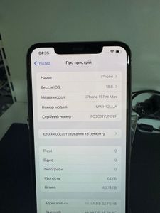 Б/в Мобільний телефон Apple iphone 11 pro max 64gb 01-200820679
