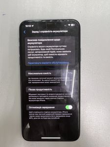 Б/в Мобільний телефон Apple iphone 11 pro max 256gb 01-200825269