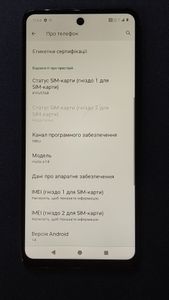 Б/в Мобільний телефон Motorola moto e14 2/64gb 01-200824570