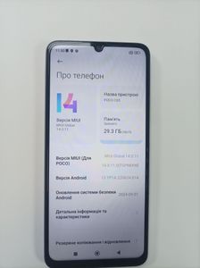 Б/в Мобільний телефон Poco c65 8/256gb 01-200829056