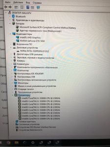 Б/у Ноутбук Asus 15/core i5-10300h ddr4/16gb ddr4/ssd 512 gb/geforce gtx1650 4gb 01-200803735