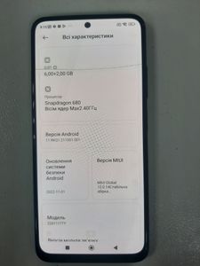Б/у Мобильный телефон Xiaomi redmi note 11 pro 6/128gb 01-200829886