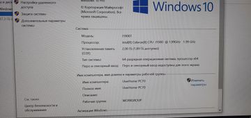 Б/у Моноблок Artline 24" / celeron j1900 / ram 2gb / ssd 60gb/ intel hd 01-200830501
