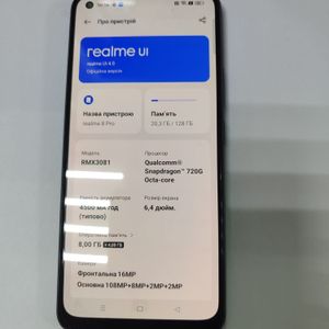 Б/у Мобильный телефон Realme 8 pro 8/128gb 01-200834237