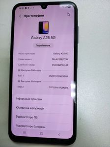 Б/в Мобільний телефон Samsung galaxy a25 5g 8/256gb 01-200838879