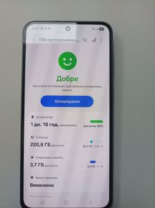 Б/в Мобільний телефон Samsung galaxy a56 5g 8/256gb 01-200840659