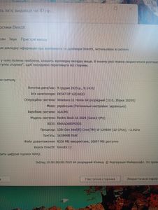 Б/в Ноутбук Xiaomi 16/core i5-12450h ddr5/16gb ddr5/ssd 512 gb/*інтегрована 01-200845973
