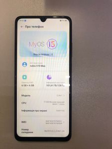 Б/в Мобільний телефон Zte nubia v70 max 6/128gb 01-200841434