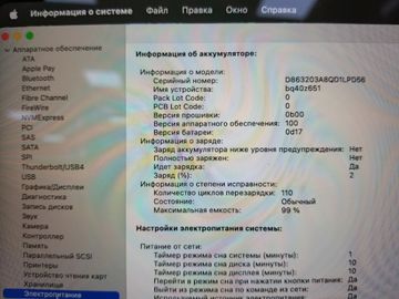 Б/в Ноутбук Apple macbook air 15" m2 2023 01-200790640