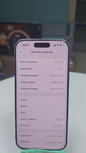 Б/в Мобільний телефон Apple iphone 16 pro 128gb 01-200846920