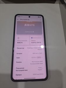 Б/в Мобільний телефон Realme gt6 12/256gb 01-200630354