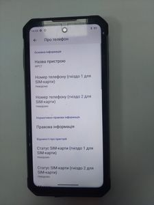 Б/у Мобильный телефон Oukitel wp27 12/256gb 01-200848510