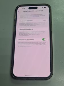 Б/в Мобільний телефон Apple iphone 14 pro max 128gb 01-200854192