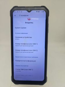 Б/в Мобільний телефон Oukitel wp28s 4/128gb 01-200854187