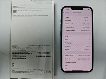 Б/в Мобільний телефон Apple iphone 16 256gb 01-200854608