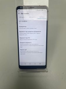 Б/в Мобільний телефон Lg g6 2/32gb 01-200854949