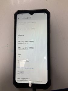 Б/в Мобільний телефон Oukitel g1 6/256gb 01-200855727