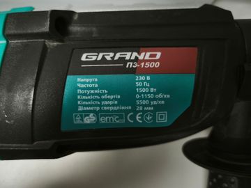 Б/в Перфоратор Grand пэ-1500 01-200856388